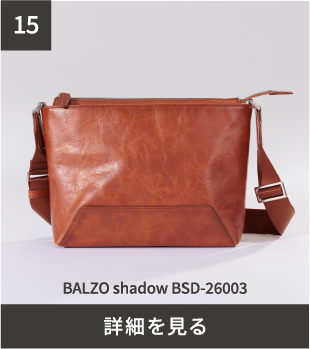 BALZO shadow BSD-26003